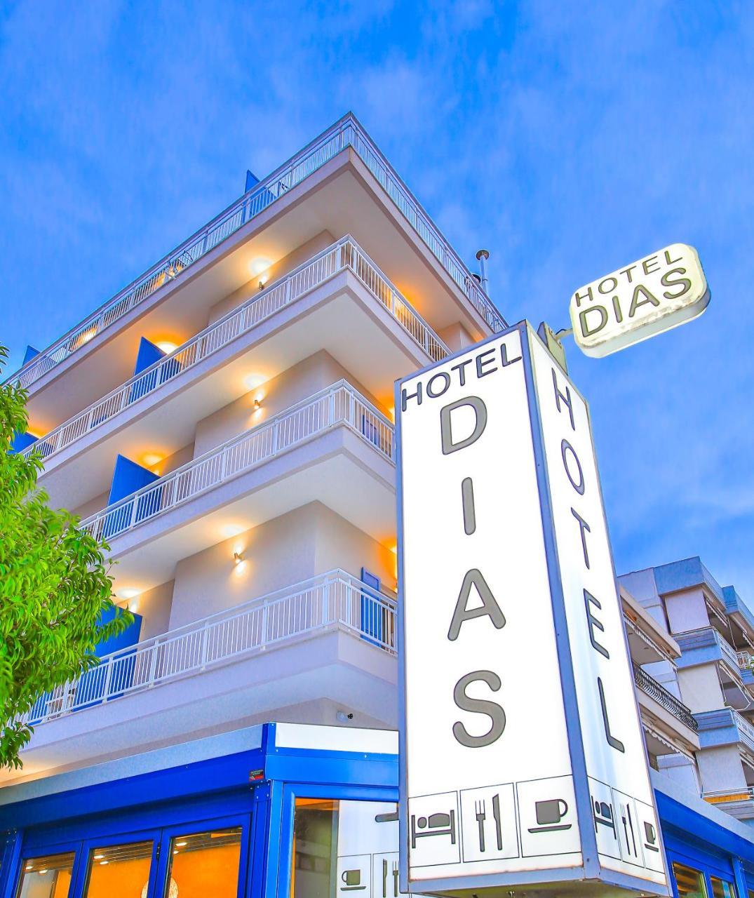 Dias Hotel อเล็กซานโดรโพลิส ภายนอก รูปภาพ